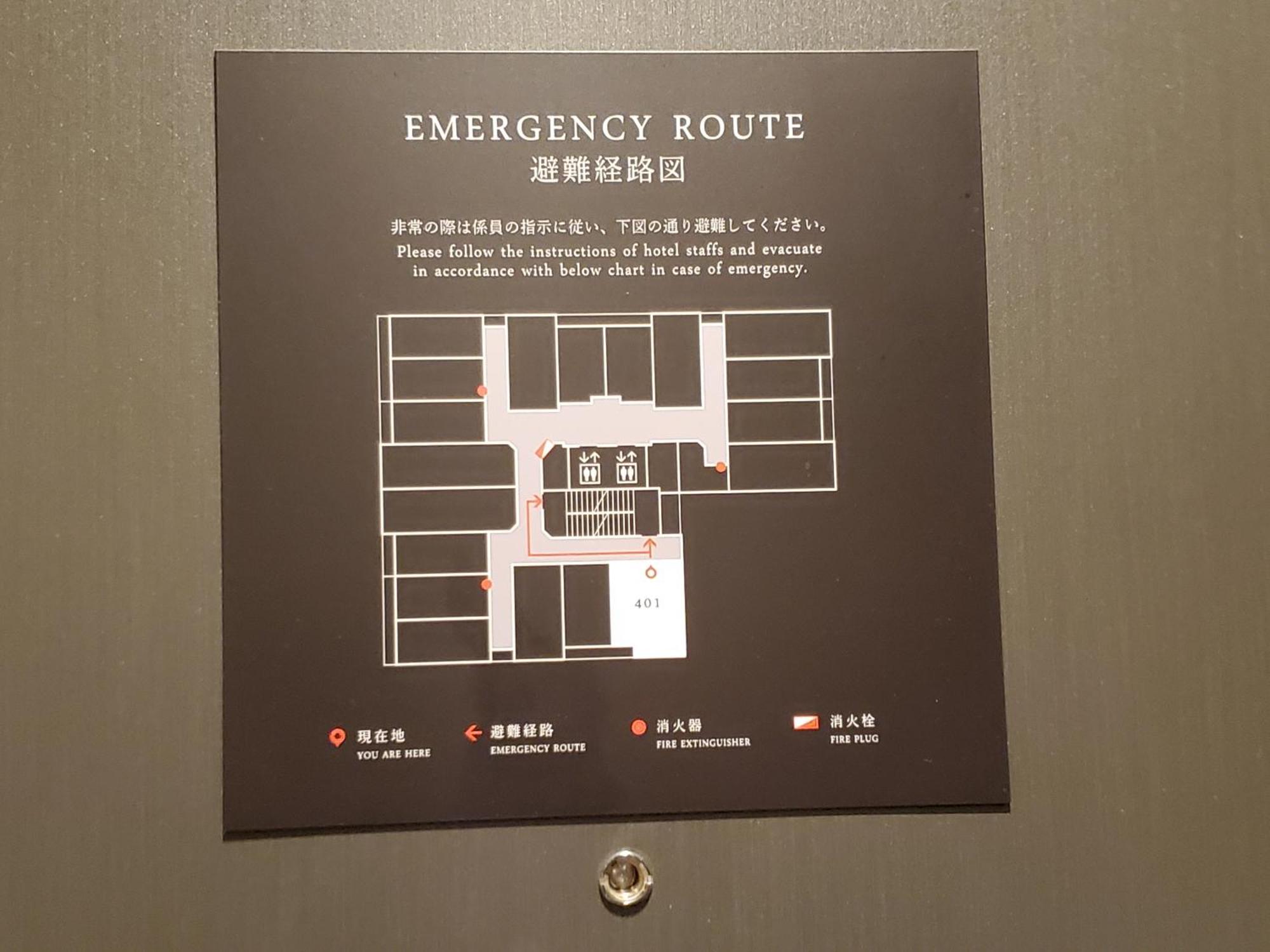 ホテルイルヴェルデ　京都 ホテル 京都市
